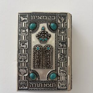 1967 Siddur, Prayer Book, Metal Cover. Published by Sinai and printed in Israel.